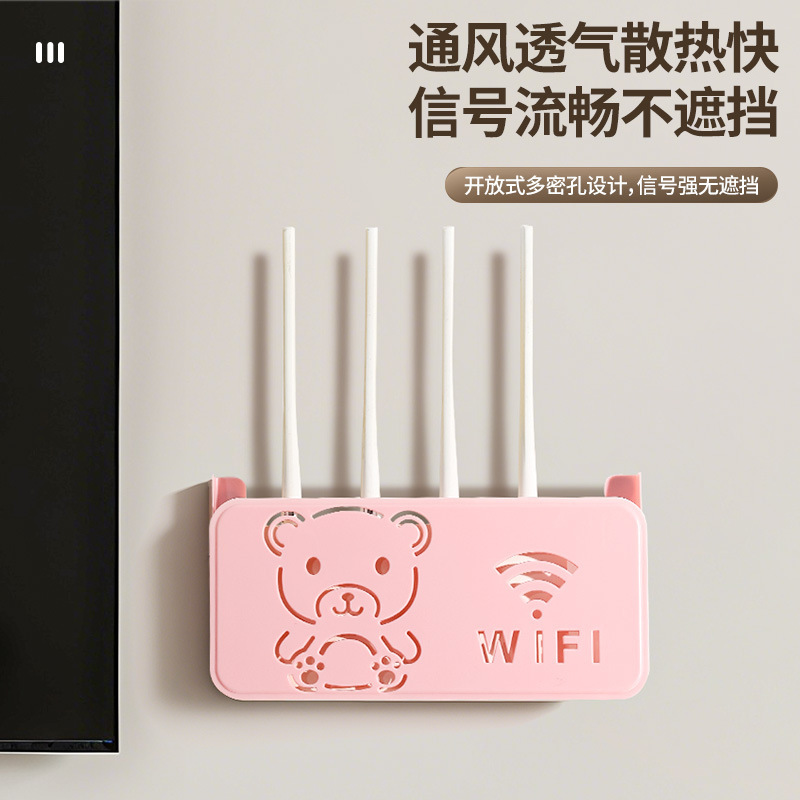 路由器收纳盒免打孔壁挂式无限wifi电视机顶盒置物架装饰遮挡架子|undefined