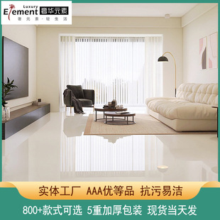 Guangdong ceramic tile bright brick cream white milk yellow living room bedroom Foshan floor tile 800 bathroom kitchen wall tile
