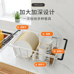 洗碗池水槽瀝水架洗菜盆瀝水籃304不鏽鋼廚房漏網架子過濾可伸縮