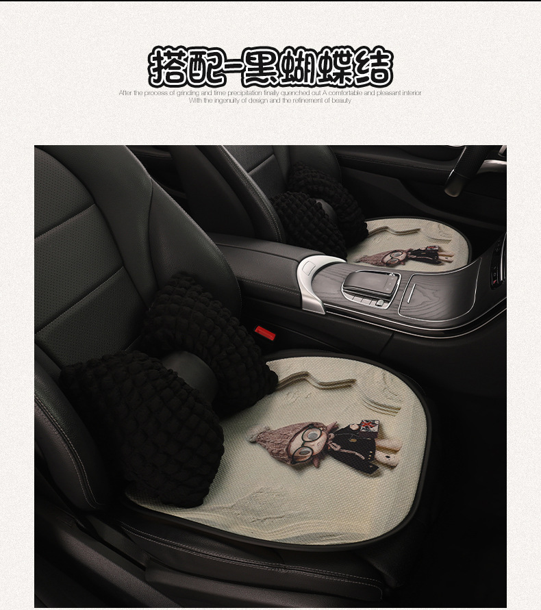 Car Seat Cushion for All Seasons, Cute Seat Cushion, Summer Car Cushion, Seat Cover Half-Pack, 2026 New Model Rear Seat Cover for Women