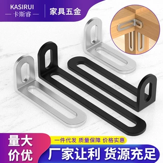 直角不锈钢可调节角码长孔角铁90度L型支架层板固定角码家具五金