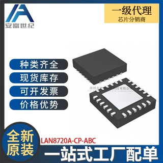 LAN8720A-CP-ABC na 集成电路IC 全新原装