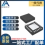 集成全新lan8720a-cp-abc电路ic
