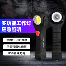 ���⏊�����ͲUSB��늏�����܇�z�ޟ�������COB������A�^�p��