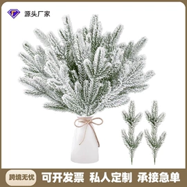 仿真花;仿真绿植;圣诞装饰品