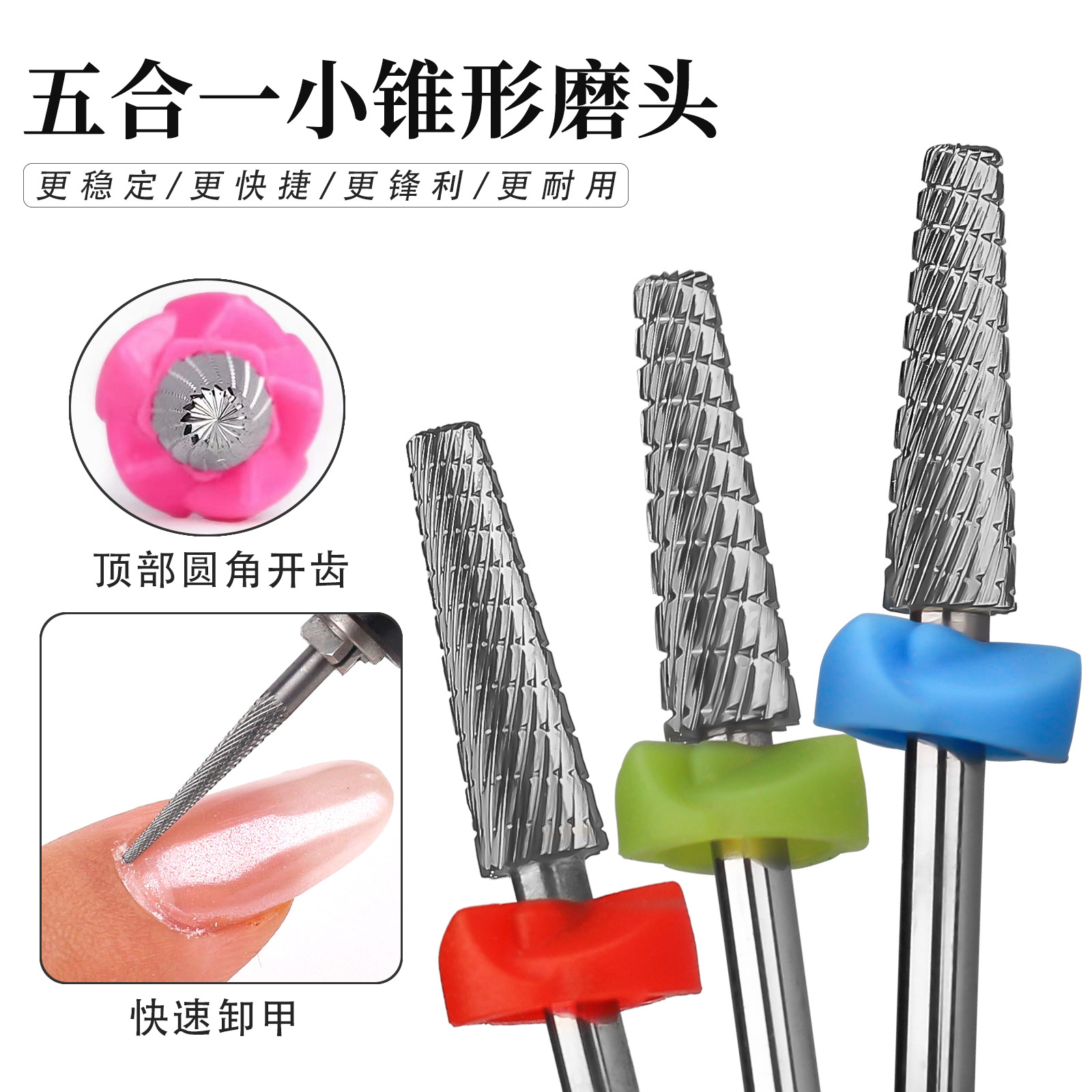 punta de molienda de tungsteno de alta gama punta de perforación de carburo cementado cinco en uno dientes cruzados rápidos de descarga de uñas de molienda de uñas pasos sin temblor