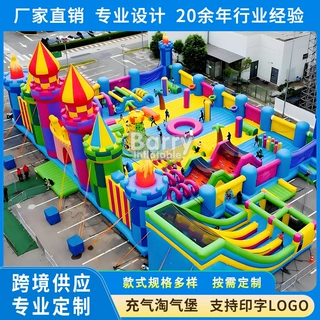 定制儿童充气滑梯城堡商场摆摊室内娱乐pvc淘气堡组合跳床户外