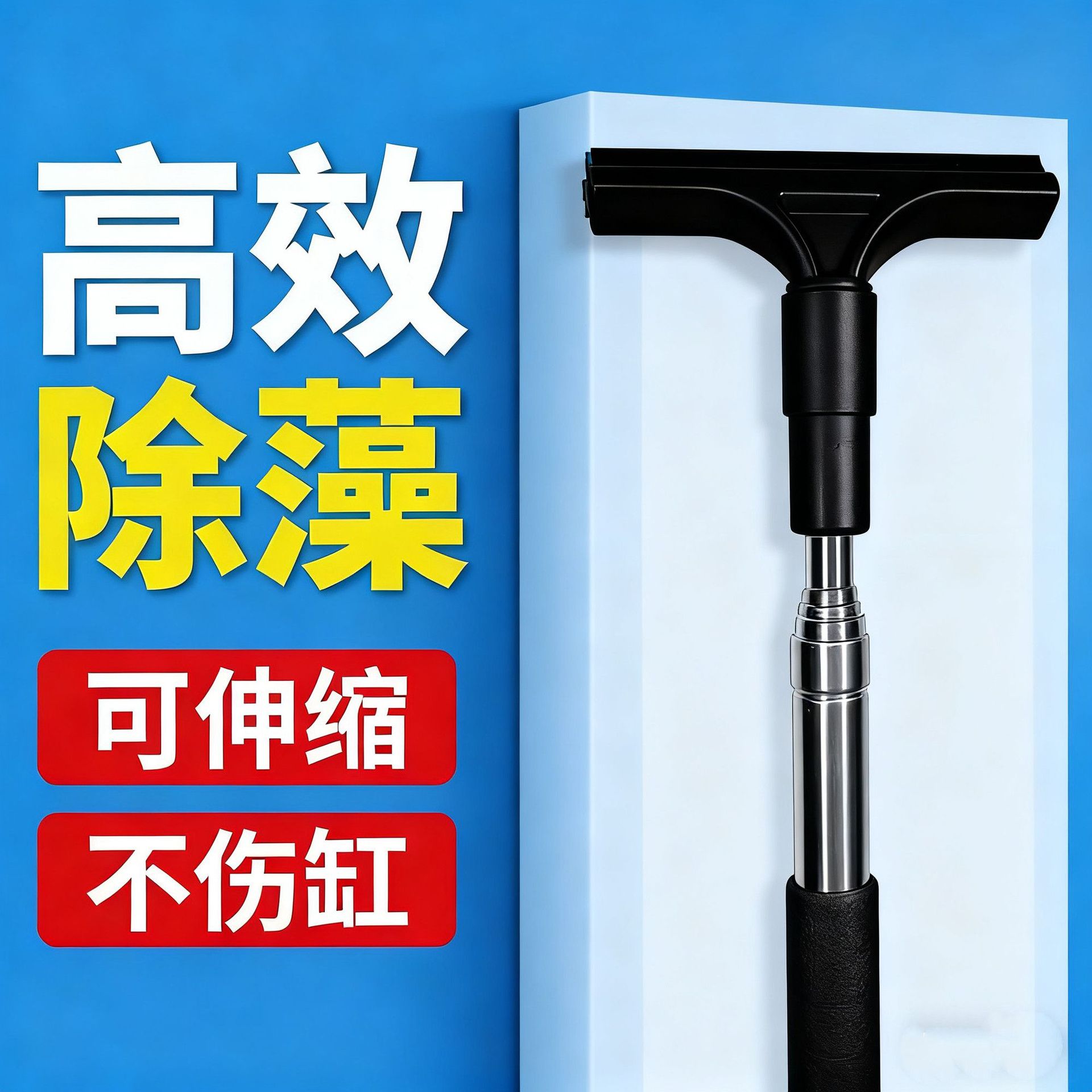 Stainless Steel Telescopic Rearview Mirror Squeegee 22-65cm Car Window Defogger Aquarium Cleaning Scraper specifications