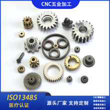 CNC数控定制小齿轮 正齿轮 不锈钢精密齿轮 塑料齿轮