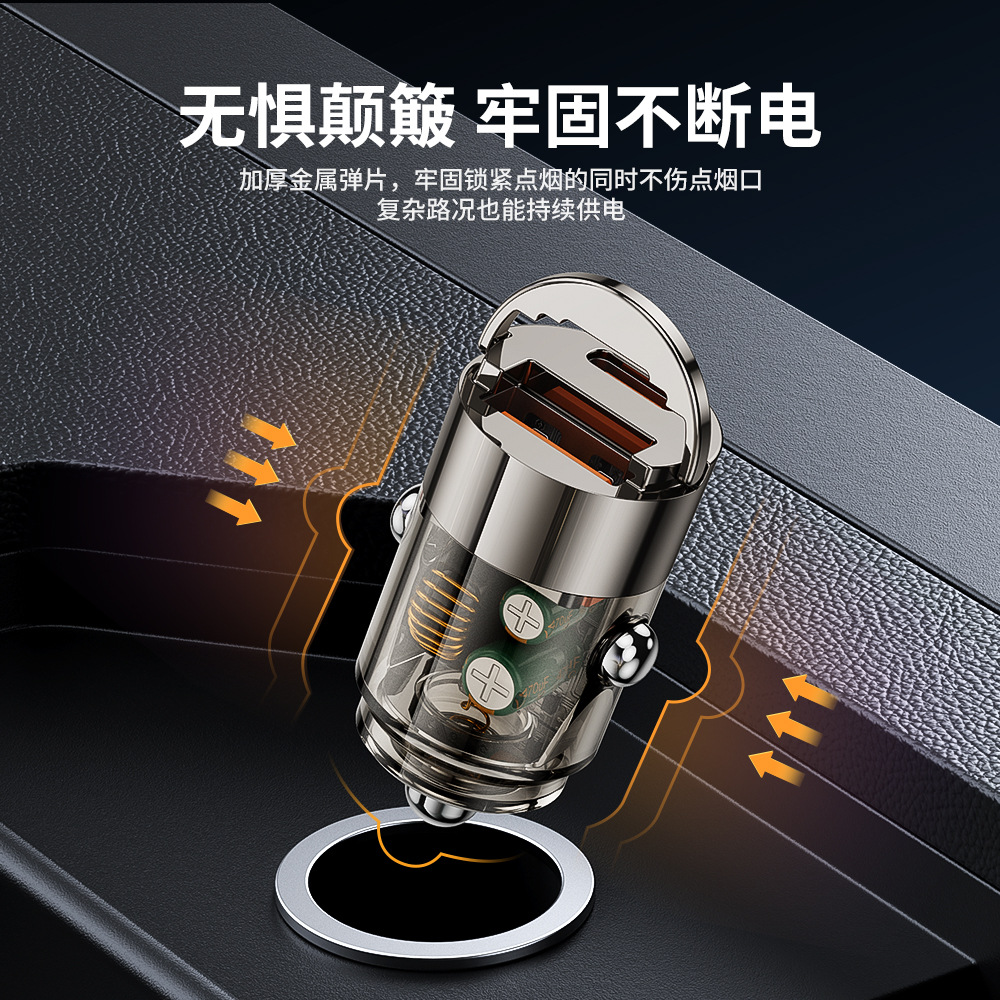 Zinc Alloy Mini Pull-Tab Car Charger Dual-Port Pd Hidden Fast Charging Car Charger Super Flash Charging