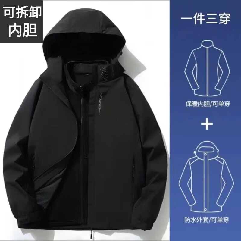 户外三合一防风防水夹克外套男宽松百搭冲锋衣休闲运动夹克外套男|undefined