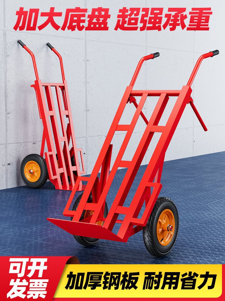 加厚老虎车 小推车拉货车两轮老虎车拖车可折叠 手推车搬运车推车