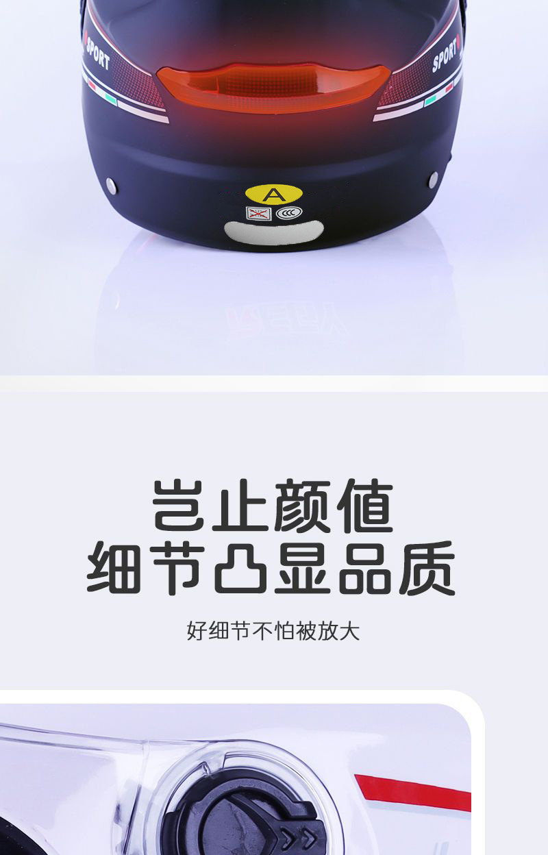 HD lens 3C certification electric car helmet unisex four seasons summer helmet anti-fog thickened motorcycle helmet