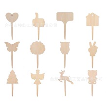 木质园艺花卉杨木多签标识牌批发肉标签微景观标识牌DIY插件现货