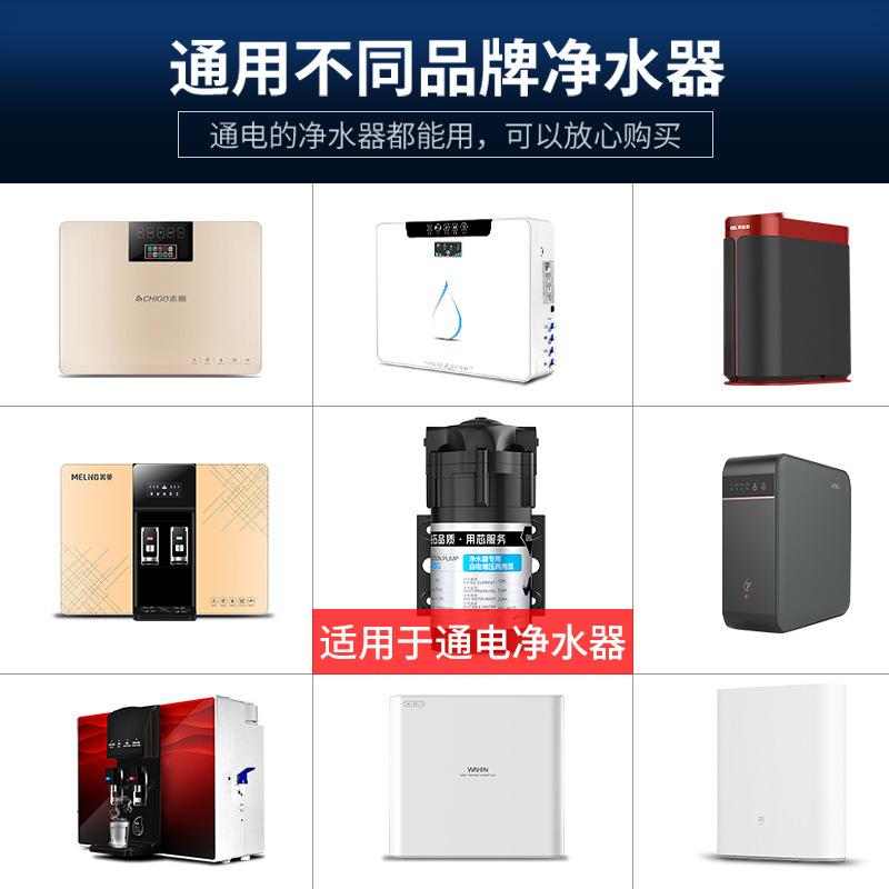 Bomba de Agua Autocebante para Aumentar la Presión, Bomba Purificadora de Agua, Purificador de Agua para Cocina, Accesorios Universales 75G-600G, Venta al por Mayor Transfronteriza