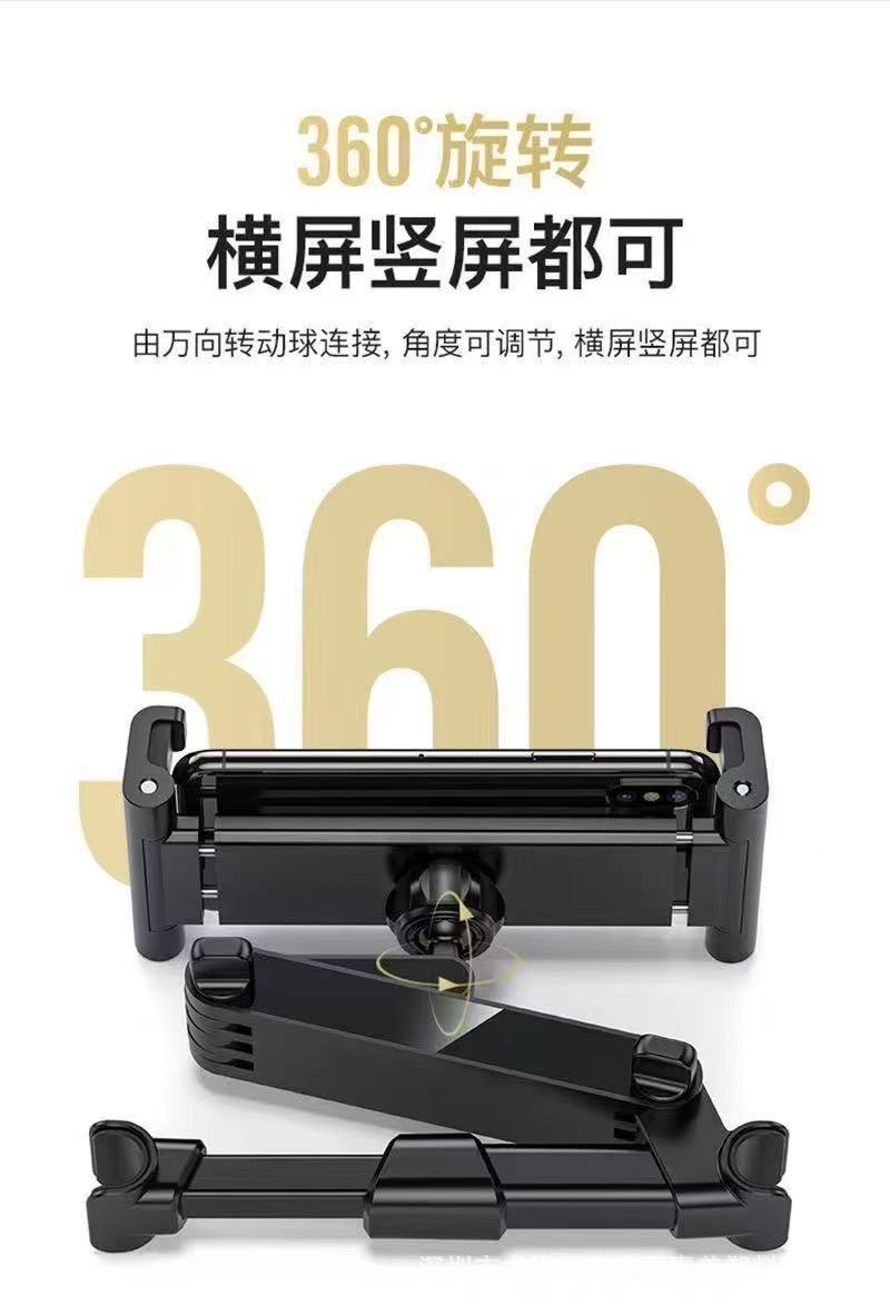 New car-mounted rear-seat tablet and phone holder, retractable and foldable, multifunctional, stable and anti-shake, perfect for binge-watching
