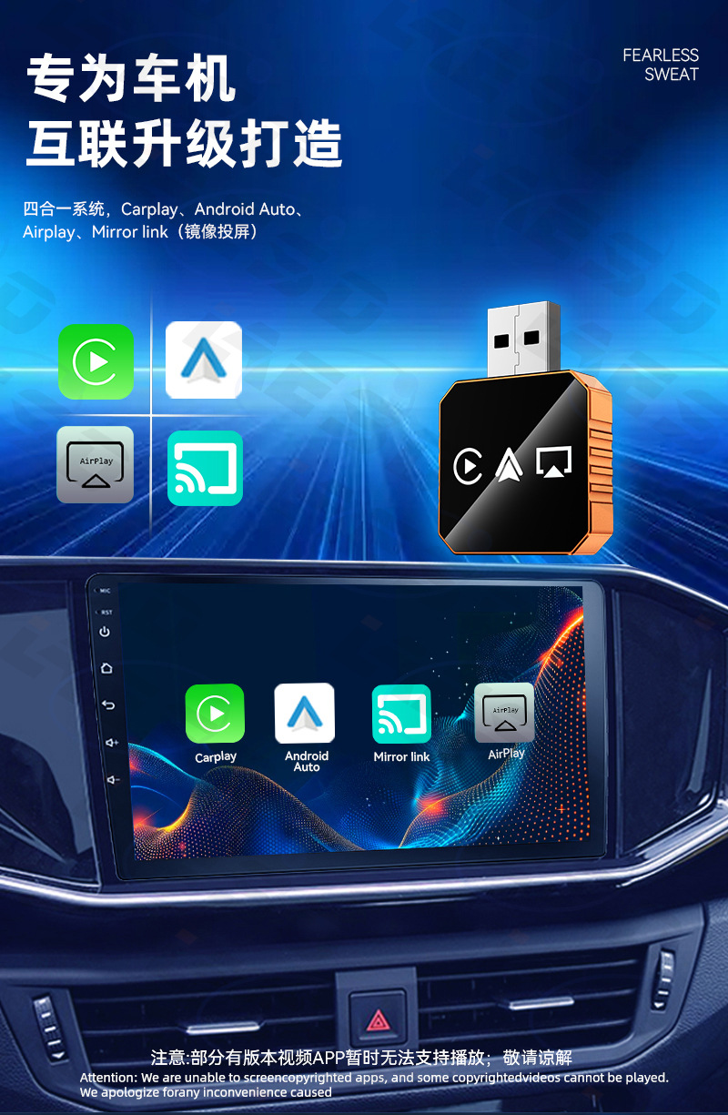 Cross-Border Applicable Apple Android Mirror Screen Projection 4-in-1 Wireless Car Connectivity Smart Reverse Control Carplay Box