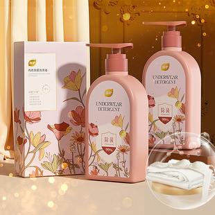 Beautiful dream plant protection cleaning agent special men's underwear laundry detergent antibacterial underwear cleaning liquid underwear mite removal ladies HB