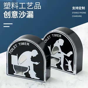 新款亚马孙跨境 玩具沙漏 马桶造型计时器 学生管理时间
