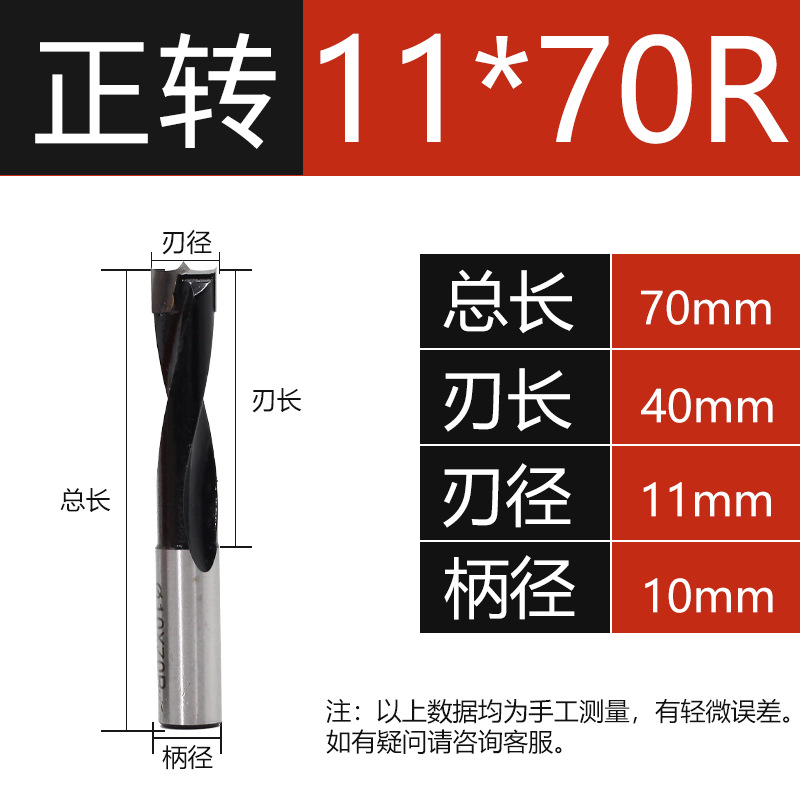 Bisagra de orificio de bisagra máquina CNC especial taladro de fila abridor de carpintería tablero de madera escariado de carpintería 3-15 positivo y negativo