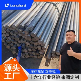 镀锌板;彩钢瓦;镍及镍合金材