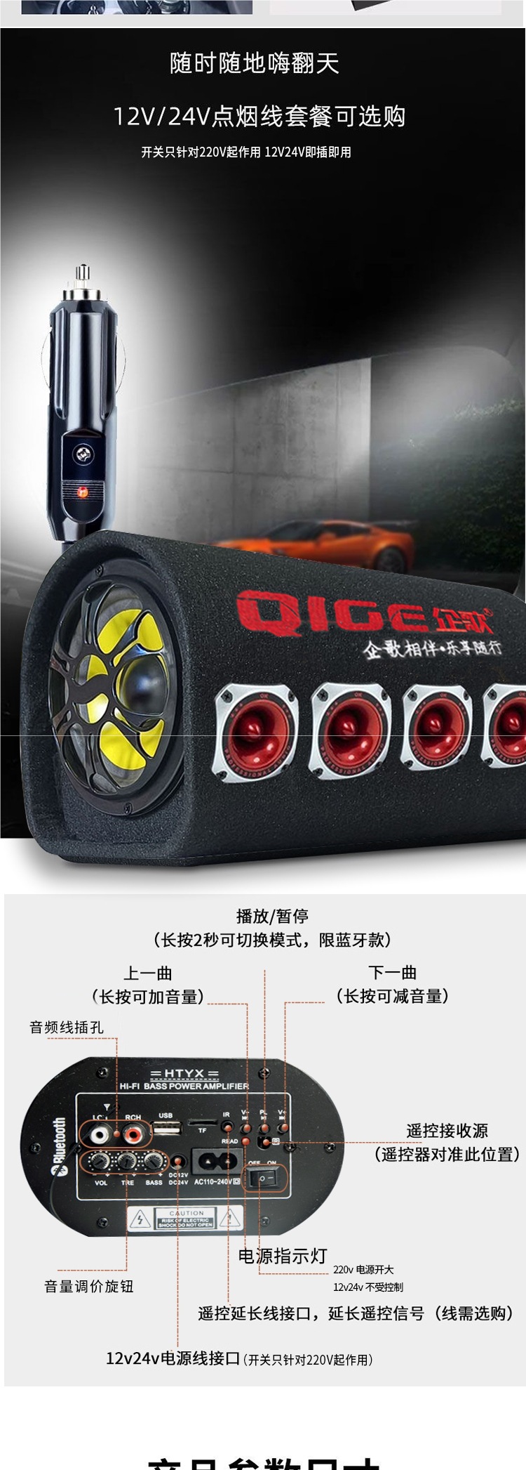 High-End 5-Speaker Tunnel Car Subwoofer Bluetooth Audio High Volume 24V Heavy Subwoofer 220V Speaker Others