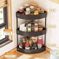 キッチンテーブルコーナーラック家庭用穴なし半円壁コーナー三角ラック調味料瓶缶収納ラック
