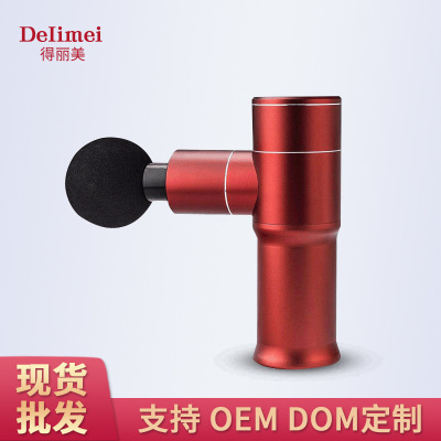 pocket fascia Gun head Electric fascia Gun Pack Fascia grab fascia Mini fascia parts Massage head