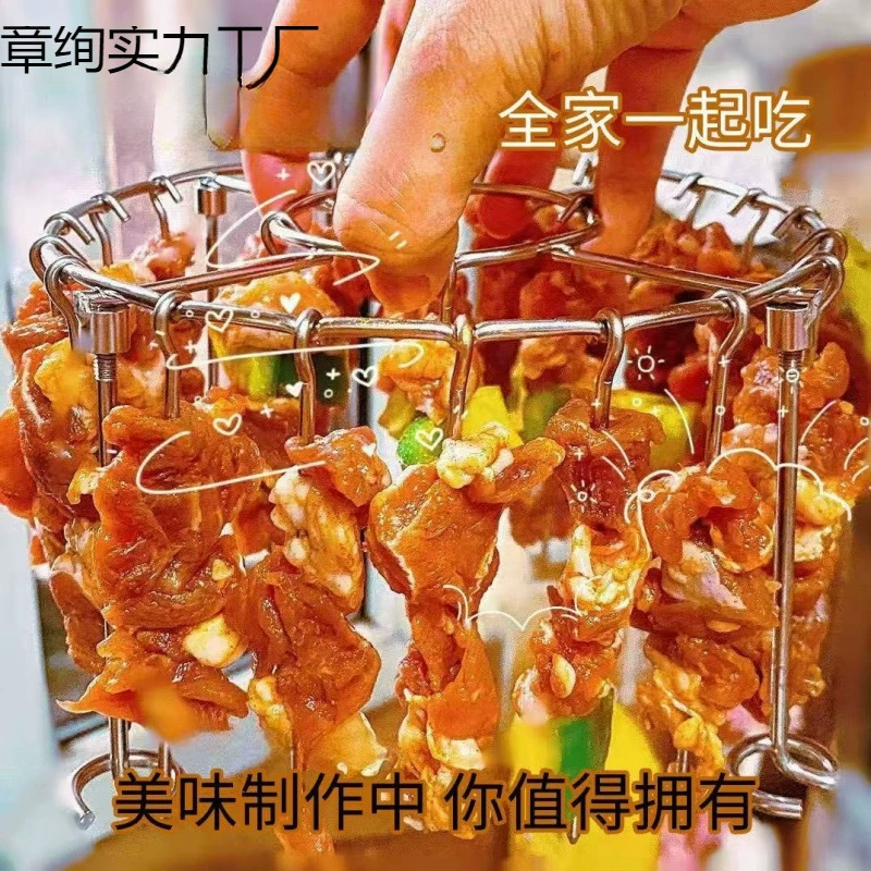 [Жареный 36 шампуров] Вертикальный 36 шампуров из нержавеющей стали для фритюрницы 304 специальный круглый гриль для барбекю