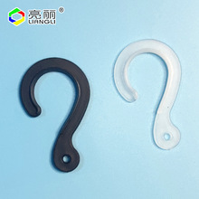 问号勾大号透明塑料挂钩鞋帽箱包装铆钉胶针枪搭配辅料收纳问号钩
