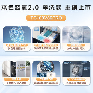 �m��С��'�Z10KGȫ�ԄӝLͲϴ�CȫǶ�{���oɫϴ��S����TG100V8