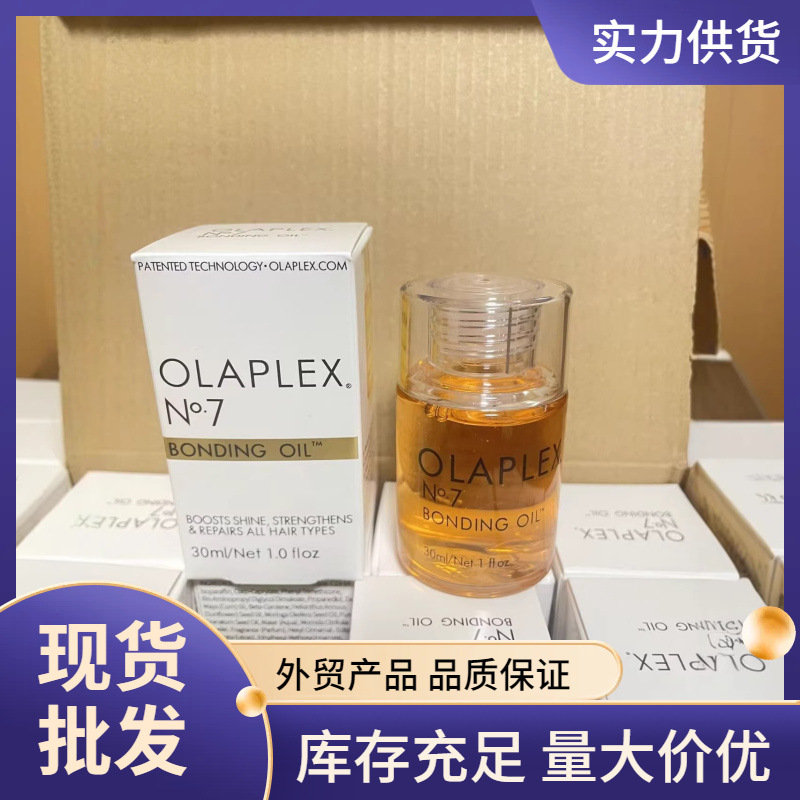 Saç üçün nəmləndirici qidalandırıcı yağ, 30 ml