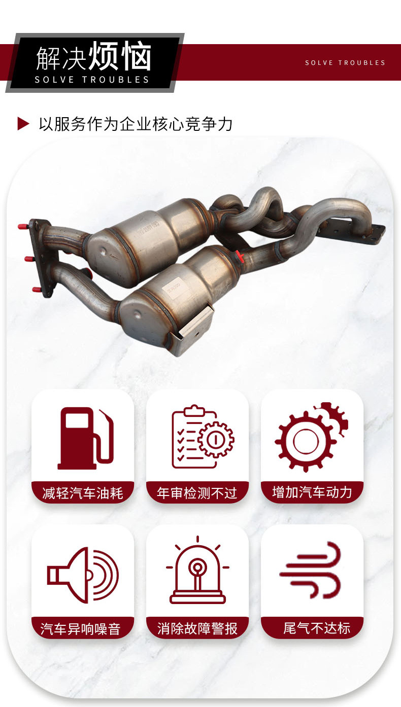 Cross-Border Direct Supply of Three-Way Catalytic Converters Is Suitable for Modern Car Series Exhaust Purifier Manufacturers