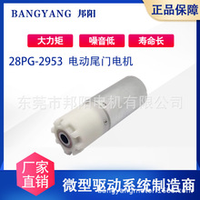 ��Ť���ݗU�_����24V12V����2953�ƗU������늙C�����􎧾��a��