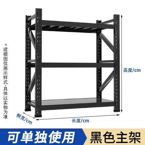 棚倉庫用倉庫棚四階展示棚鉄棚厚い鉄棚家庭用倉庫卸売り|undefined