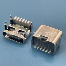 TYPE-C 6Pĸ������SMT�|��1.6mm���LL=6.8-7.35���_�������USB