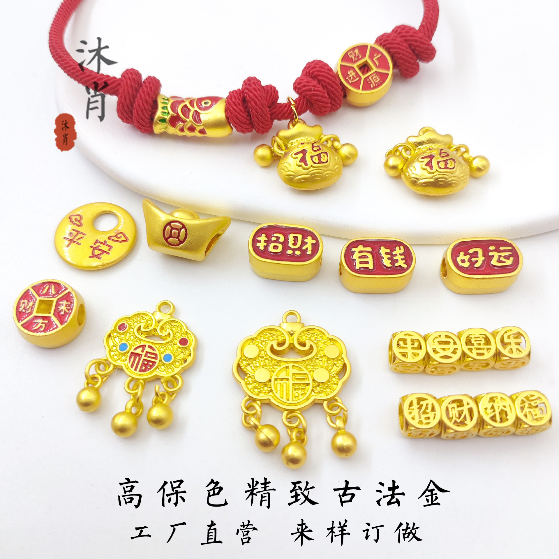 宠物项链长命锁平安扣福袋项链吊坠合金配件沙金配件 diy饰品配件