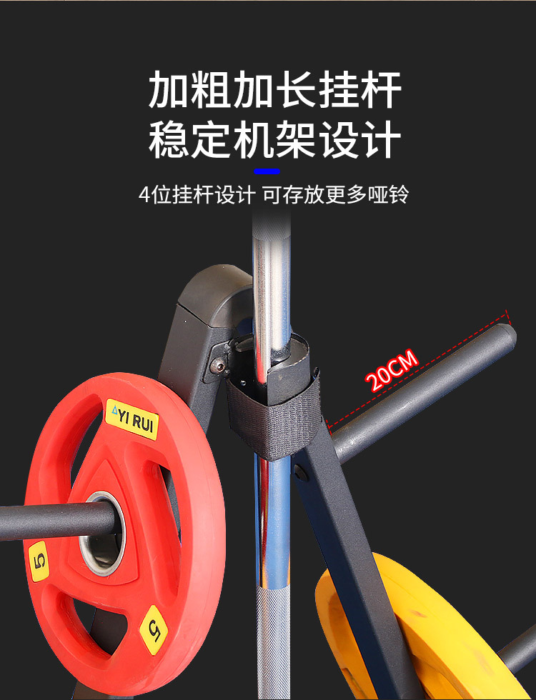 杠铃片架_05.jpg