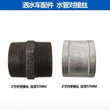 ��ˮ܇��� �B��DN50�ܵ���ͨ���ݼy���^ ��\�Ƚz�B���^