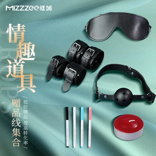 谜姬SM情趣道具合集成人用品情趣性用品手铐口球眼罩蜡烛外卖美团