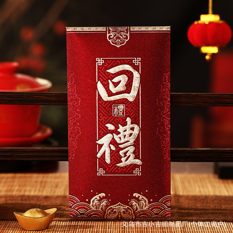 马年创意新年春节复古大吉大利通用红包袋过年新款利是封红包新款|undefined