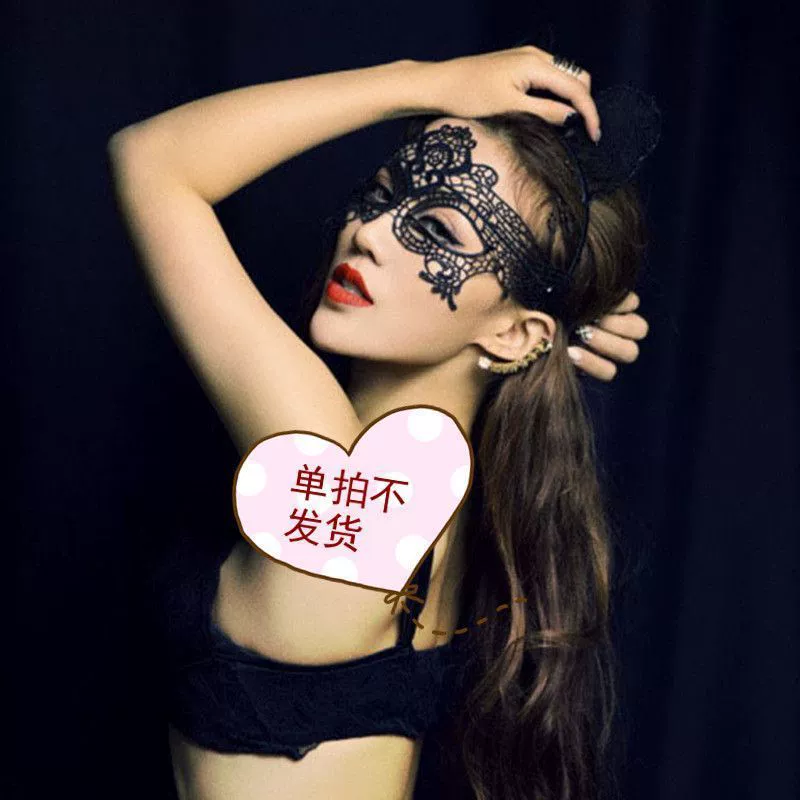 Черные чулки sexy can tear the one -time interest, seduce the opening of the crotch horse oil stockings, the mood on the bed of lace pantyhose