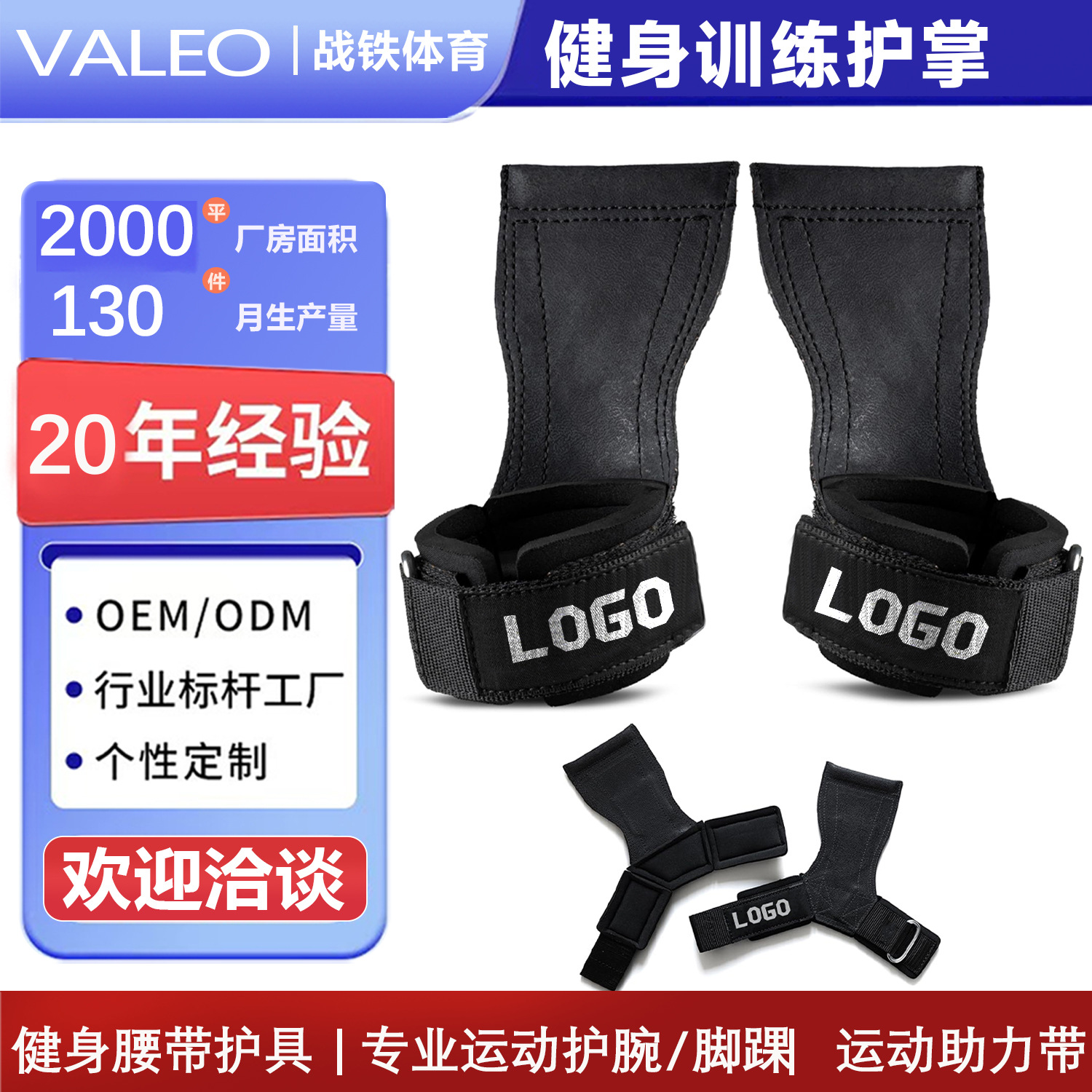 Customized Fitness Rubber Palm Protectors for Weightlifting, Pull-Ups, and Barbell Workouts; Wear-Resistant, Non-Slip Hand Guards