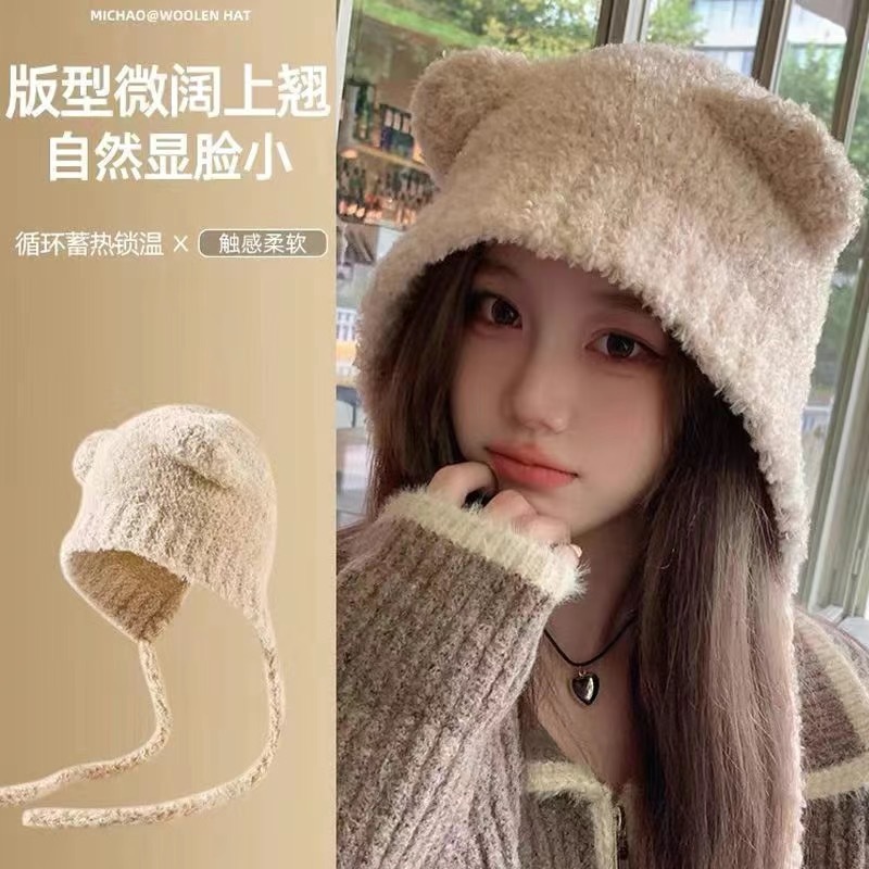 クマのニット帽、かわいいウールのぬいぐるみ、女性の秋冬の万能韓国版、暖かいぬいぐるみ、大きな頭囲、小さな顔|undefined