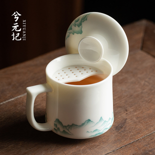 Xi yuanji suede jade porcelain crescent moon filter teacup tea set office cup tea water separation tea cup tea cup