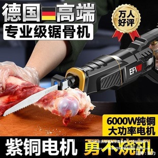 Chop and Cut Pig Trotter Household Frozen Meat Beef Beef Electric Meat Bone Cutting Machine Bone Saw Machine Commercial Big Bone Cutting Machine