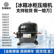 ����������s�Cȫ���s�CR29068cu76/83k480K650NE2168