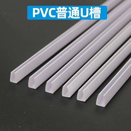PVC异型材;塑料建材;地板附件