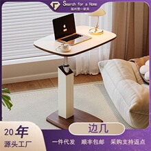 马鞍皮升降边几家用床边桌中古风客厅茶几小桌子可移动床头电脑桌
