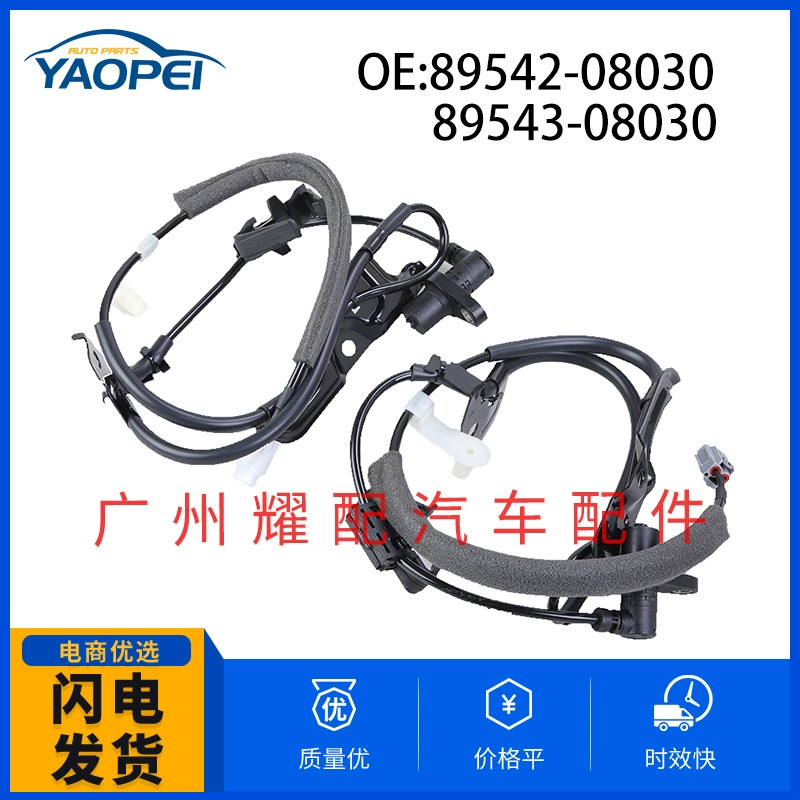 89542-08030 89543-08030 для 04-10 Toyota SIENNA Автомобильный датчик колеса ABS